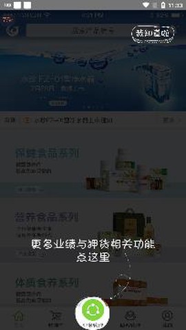 国珍在线[图2]