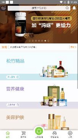 国珍在线[图4]