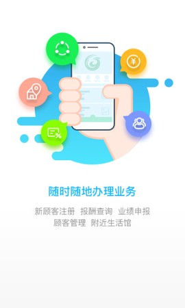 国珍在线截图1