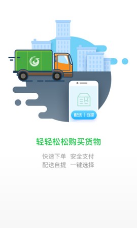 国珍在线截图2
