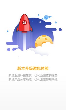 国珍在线截图3