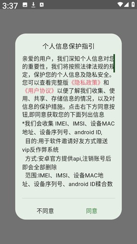 鸡乐盒[图1]