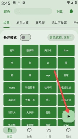 鸡乐盒[图2]