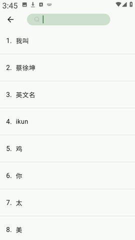 鸡乐盒[图3]