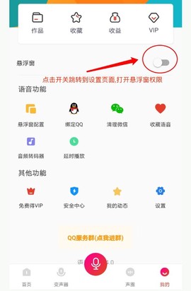 鸡乐盒[图6]