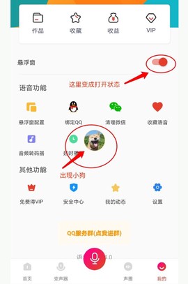 鸡乐盒[图7]