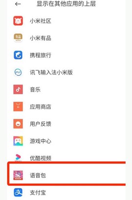 鸡乐盒[图8]