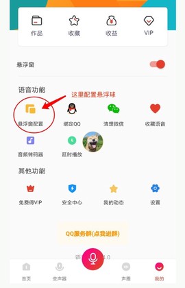 鸡乐盒[图9]