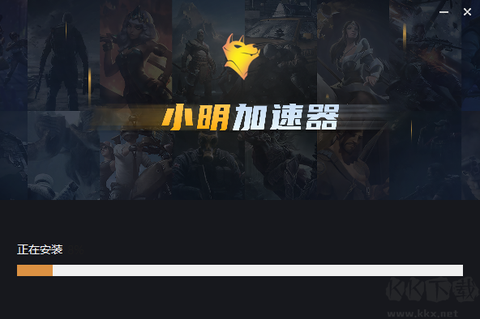 小明加速器截图3