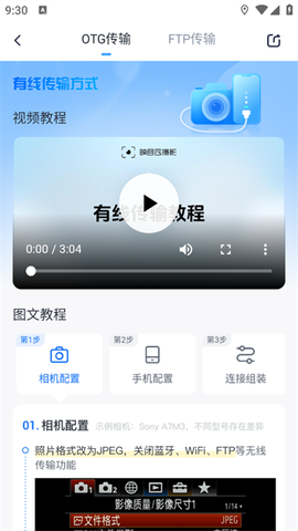 映目云摄影[图3]