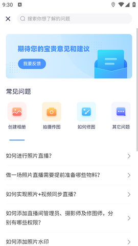 映目云摄影[图4]