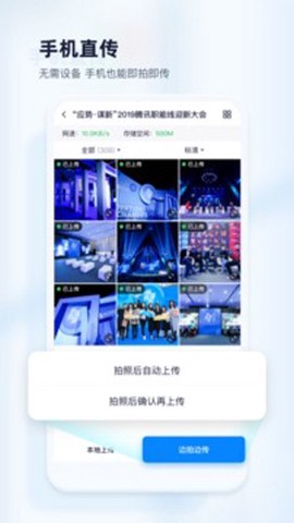 映目云摄影截图2
