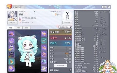 冒险岛2牧师怎么玩[图1]