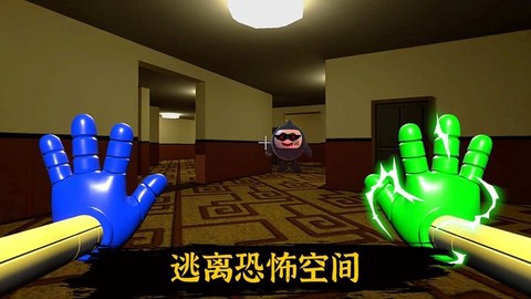 恐怖波比工厂2[图1]
