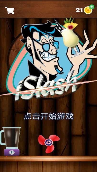 发泄解压必备神器[图2]