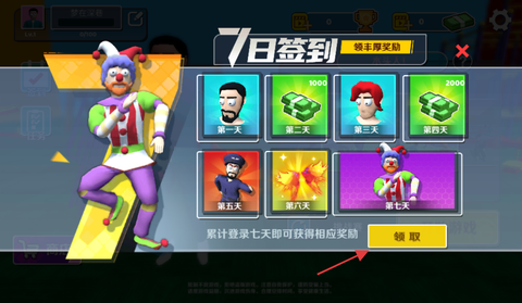 螃蟹派对[图2]