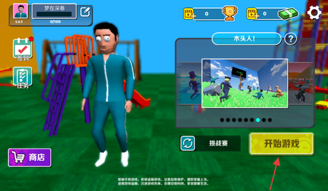 螃蟹派对[图3]