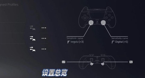 实况足球如何调整手柄[图1]