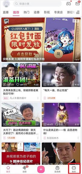 哔哩哔哩谷歌[图1]