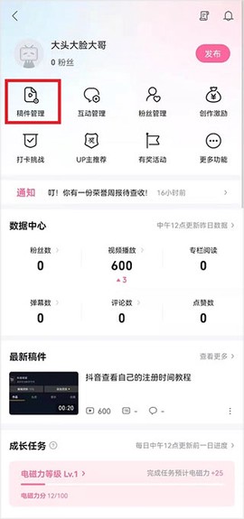 哔哩哔哩谷歌[图3]
