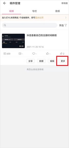 哔哩哔哩谷歌[图4]