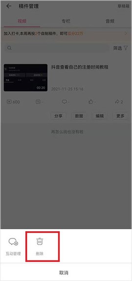 哔哩哔哩谷歌[图5]