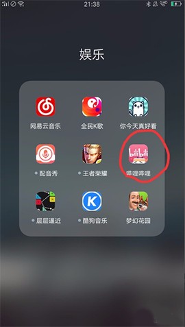 哔哩哔哩谷歌[图6]