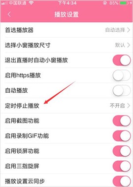 哔哩哔哩谷歌[图13]
