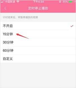 哔哩哔哩谷歌[图14]