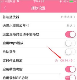 哔哩哔哩谷歌[图15]