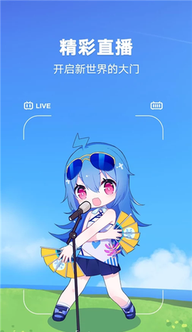 哔哩哔哩谷歌截图2