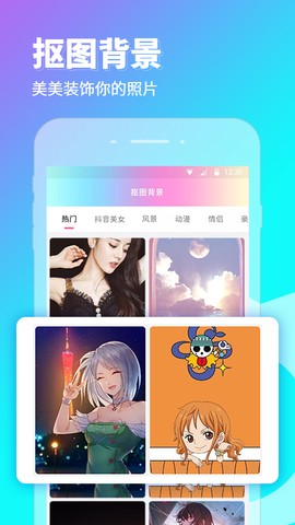 p图秀秀截图3