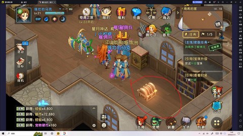 魔力宝贝宝箱怎么开[图2]