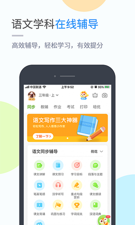 冀教学习[图1]