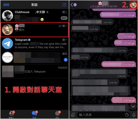 小飞机软件[图4]