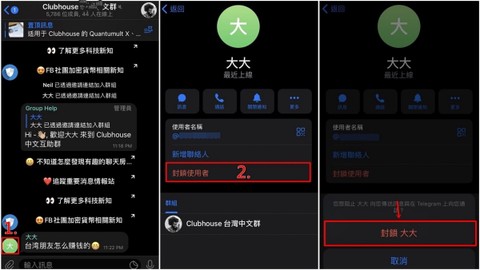 小飞机软件[图6]