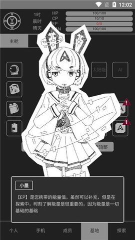 异星归途[图1]