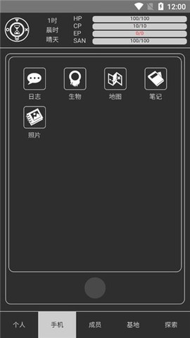 异星归途[图4]