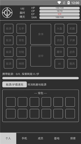 异星归途[图6]