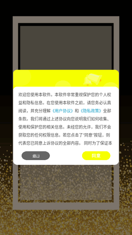 智能计算器管家[图2]