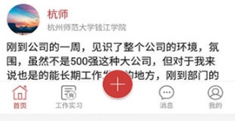 校友邦[图1]
