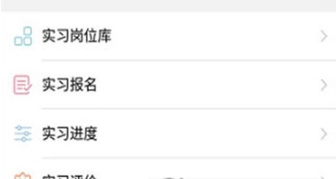 校友邦[图2]