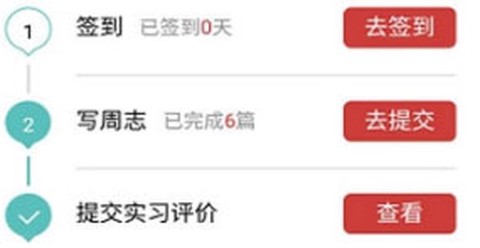 校友邦[图3]