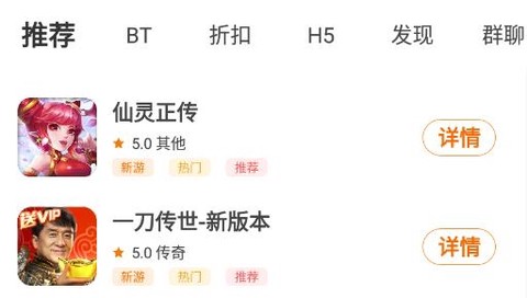 众悦手游[图2]