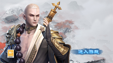 诛神传[图2]