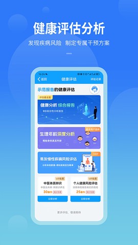 康康在线截图1