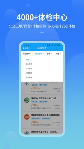 康康在线截图2