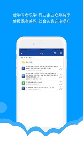 微知库学生[图1]