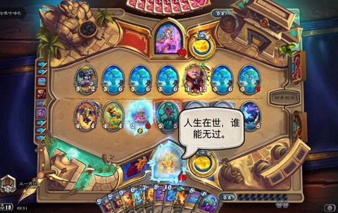 炉石传说不花钱怎么玩[图1]