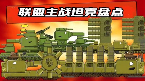 坦克世界怎么找坦克[图2]